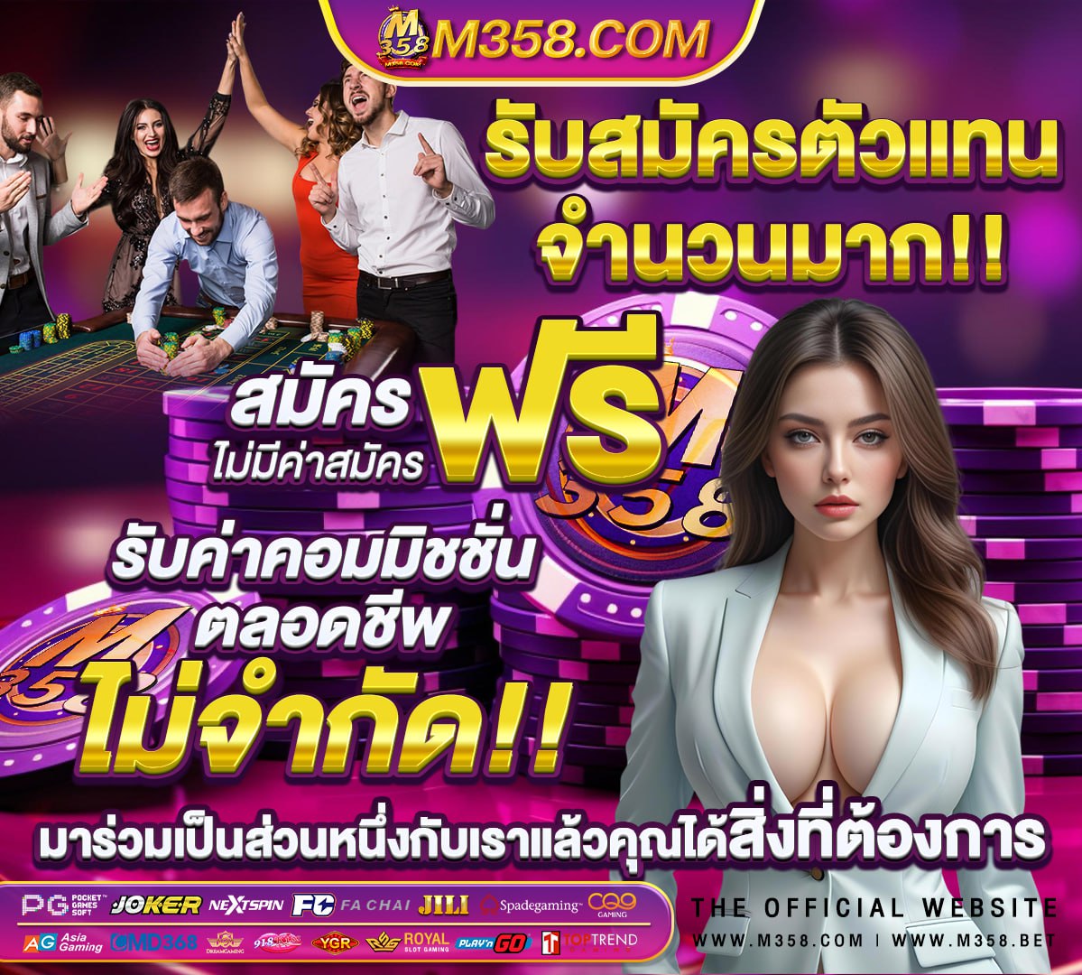 เว็บตรง สล็อตฝากถอน ไม่มี ขั้นต่ำ 1 บาทก็ ถอนได้